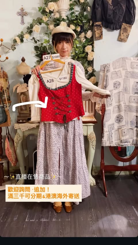 直播客訂商品-A24/A27/Y15