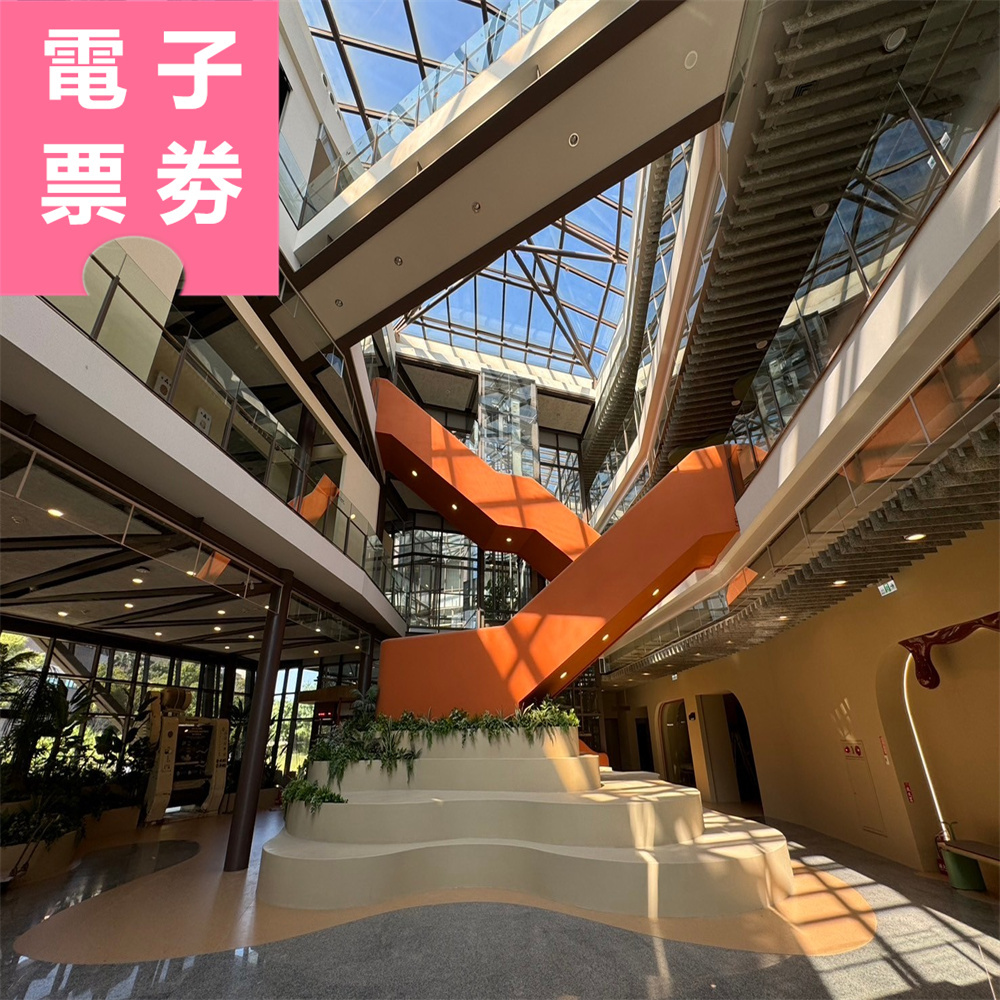 【電子票劵】桃園｜77巧克力共和國 全票 Ⓕ