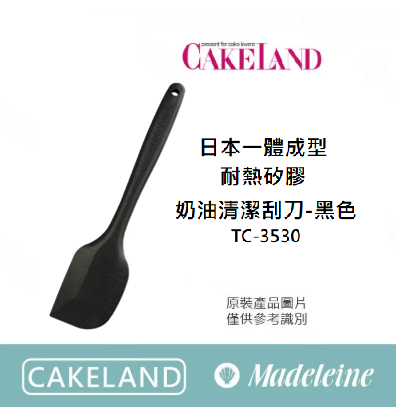 [ Cakeland烘焙用品 ]日本一體成型 耐熱矽膠 奶油清潔刮刀-黑色 (TC-3530)