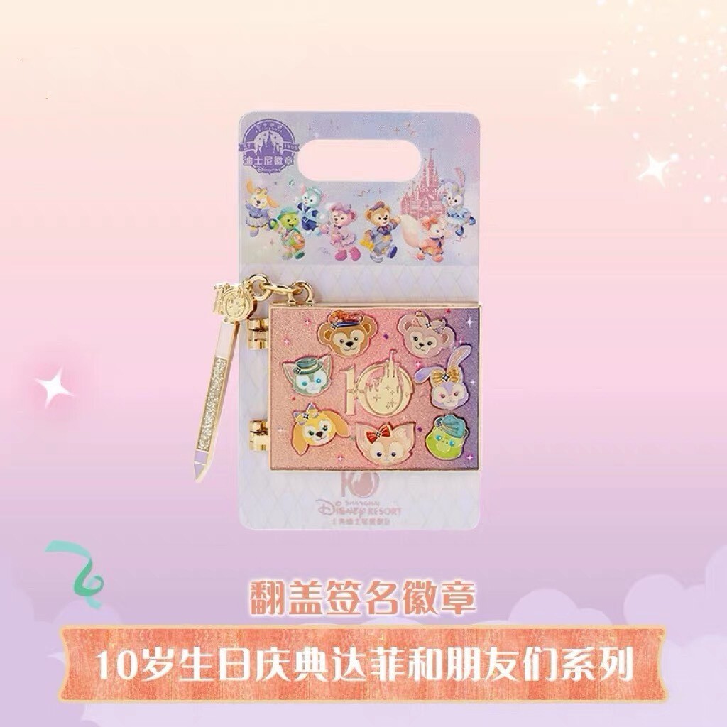 10歲生日慶典 達菲 Duffy 與好友們 簽名簿造型 翻蓋設計 簽名 徽章 PIN -上海迪士尼樂園