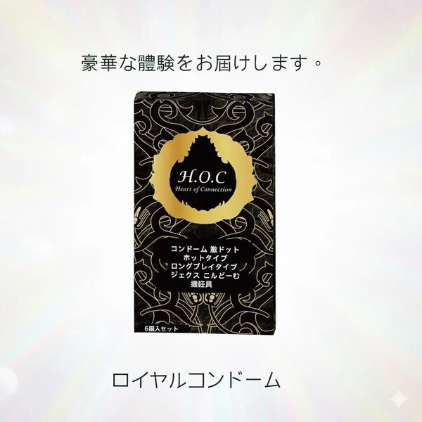 HOC 超超超激突！凸點安全套 6片裝