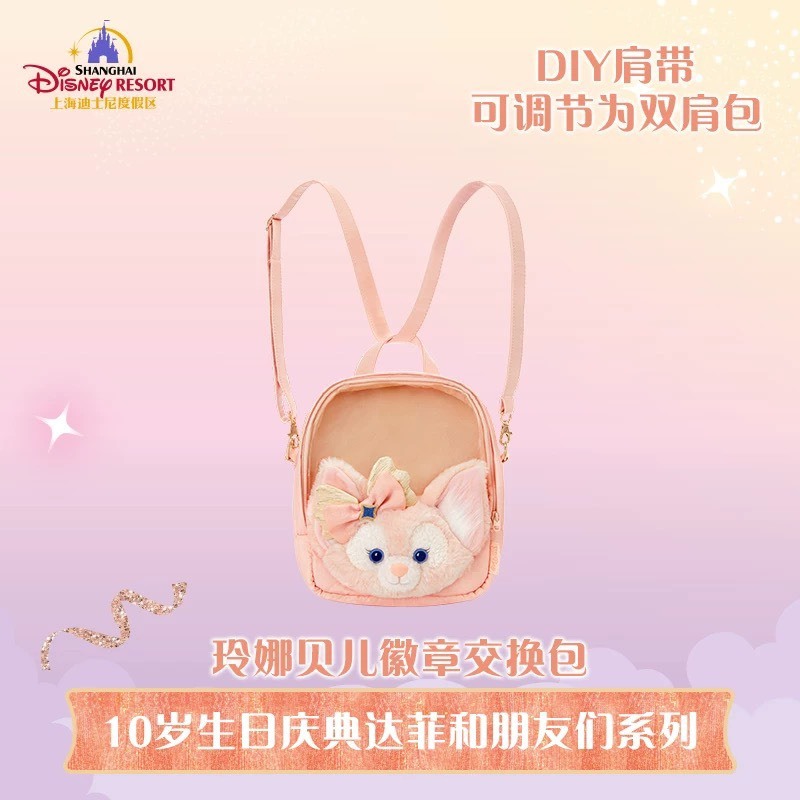 10歲生日慶典 玲娜貝兒 Lina bell 絨毛 大頭造型 徽章交換 透明設計 後背包 -上海迪士尼樂園