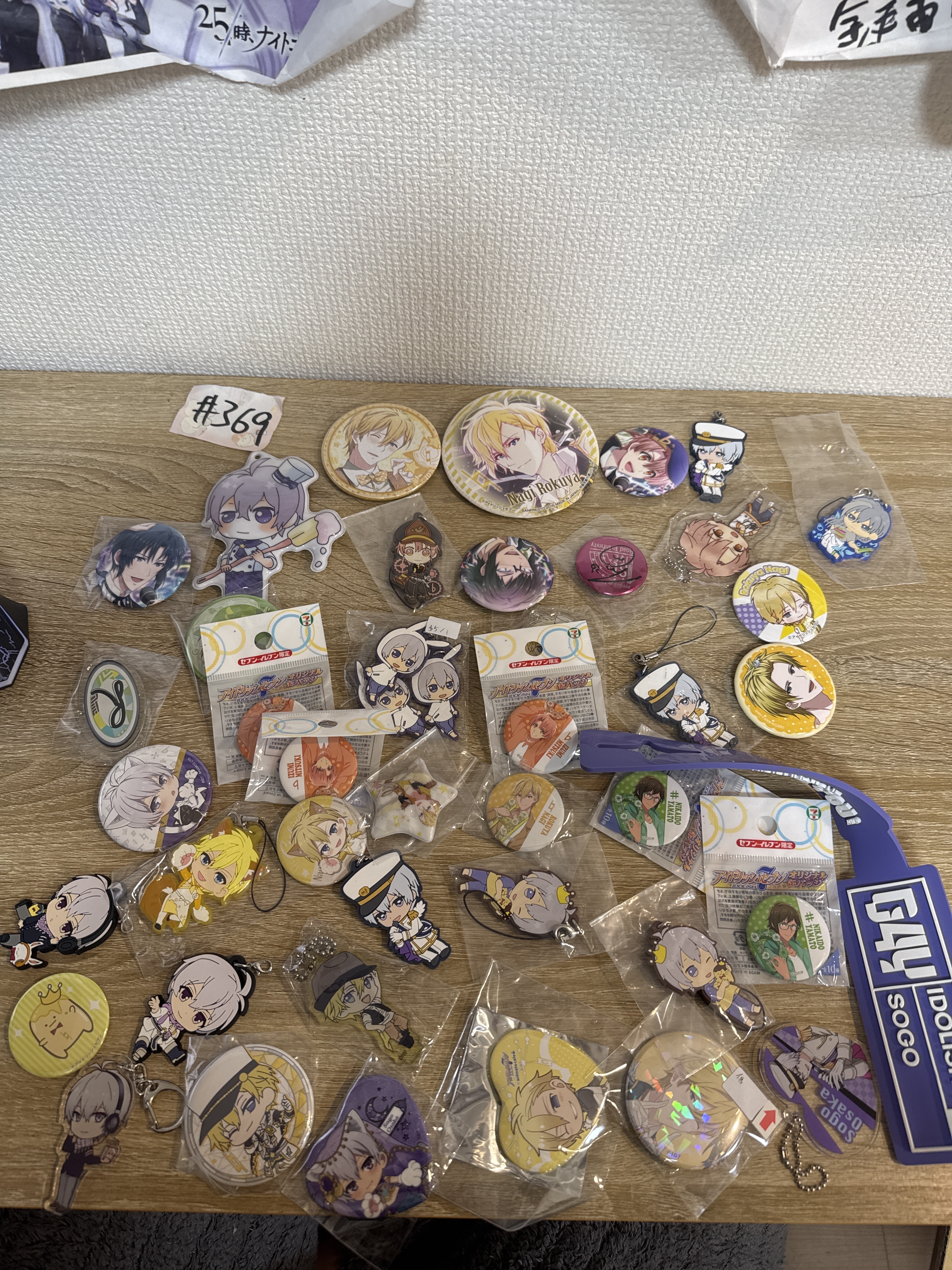 [門市限定] TWST   多人 B5  $5/1區 #369