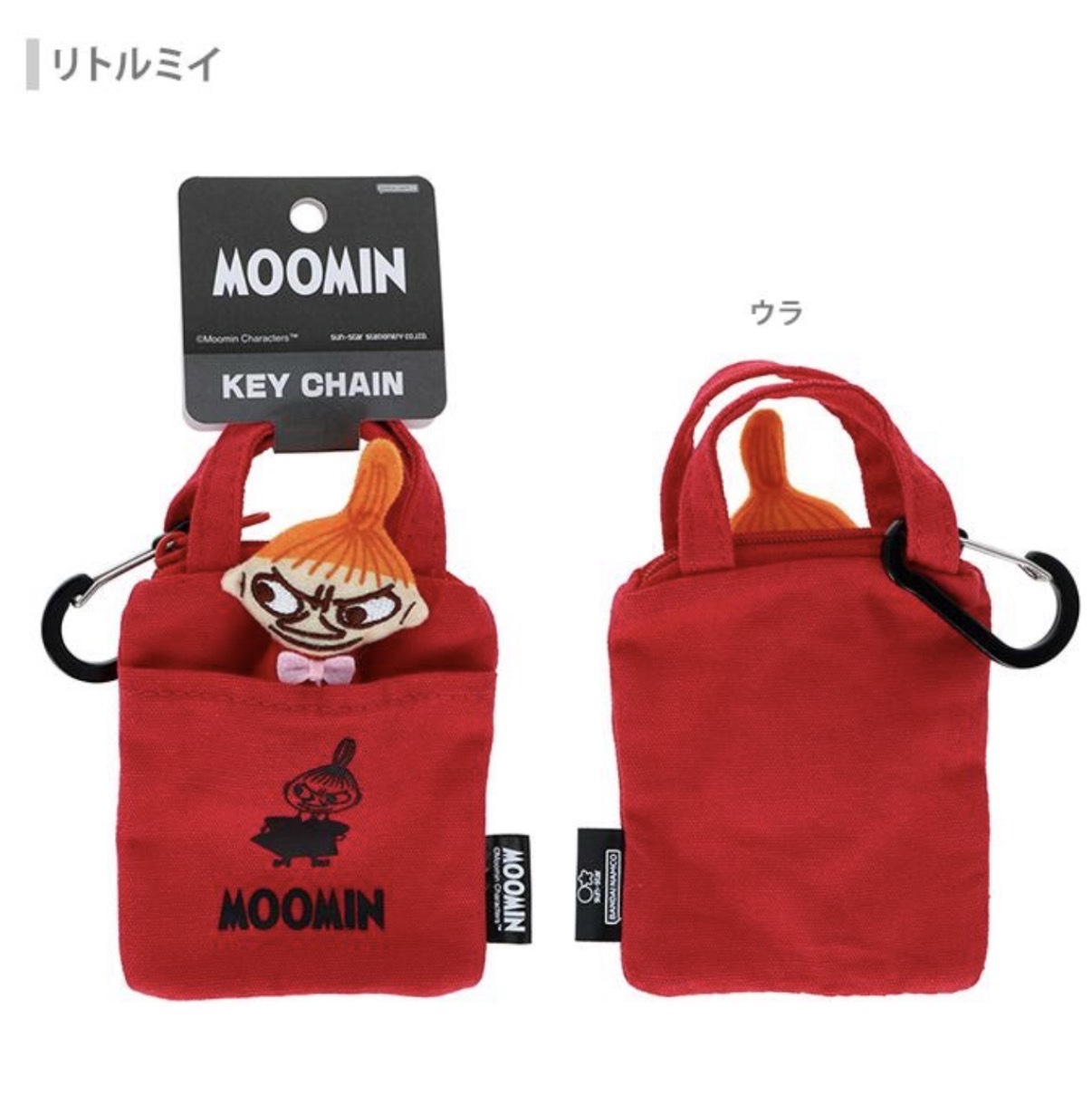 JP 阿美公集刺繡迷你袋仔快扣 紅 4927 TK260320