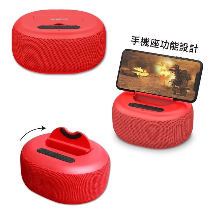 重低音藍牙追劇音響 (WS-T037U) (預購)