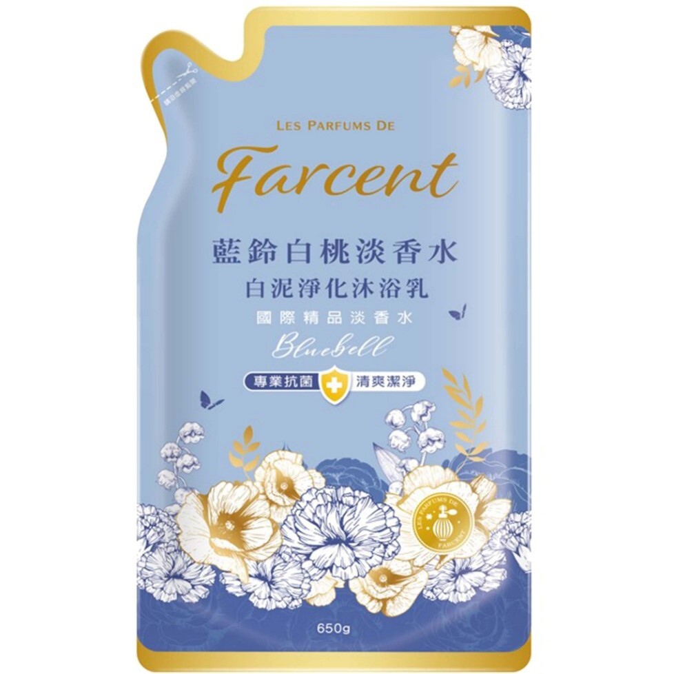 士林總會｜Farcent香水白泥淨化沐浴乳補充包-蘭鈴白桃(2包1組)