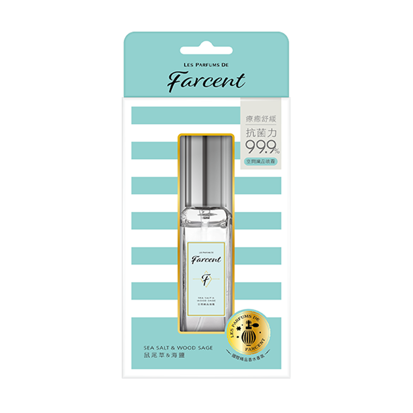 士林總會｜Farcent香水空間織品噴霧-鼠尾草&海鹽(2入1組)