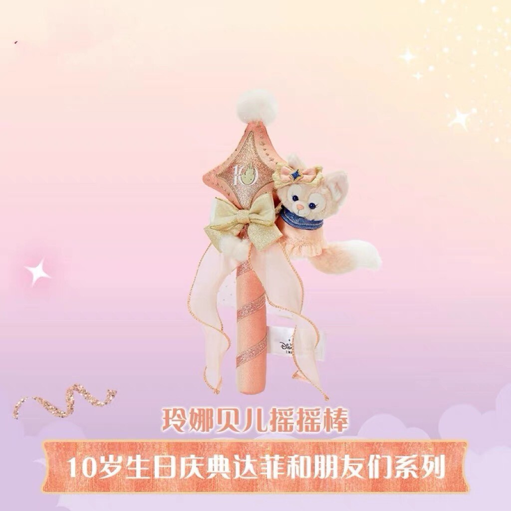 10歲生日慶典 玲娜貝兒 Lina bell 絨毛造型 搖搖棒 -上海迪士尼樂園