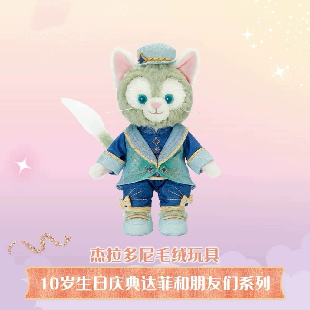 10歲生日慶典 傑拉托尼 畫家貓 Gelatoni SS號 娃娃 玩偶 -上海迪士尼樂園