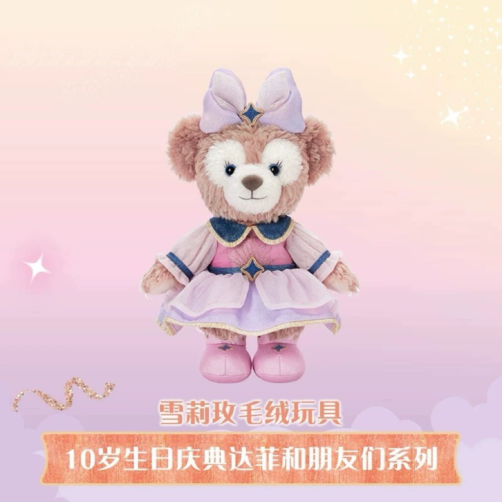 10歲生日慶典 雪莉玫 ShellieMay SS號 娃娃 玩偶 -上海迪士尼樂園