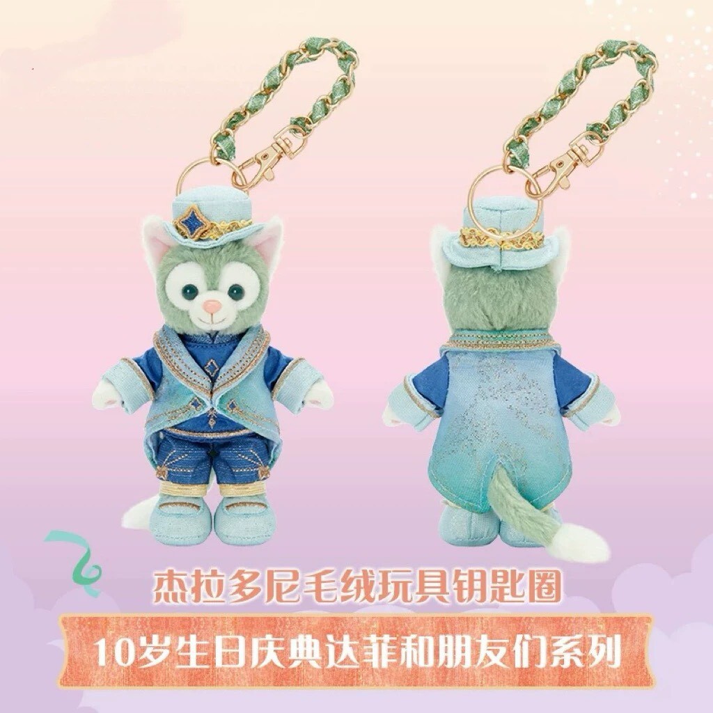 10歲生日慶典 傑拉托尼 畫家貓 Gelatoni 鑰匙圈 吊飾 -上海迪士尼樂園