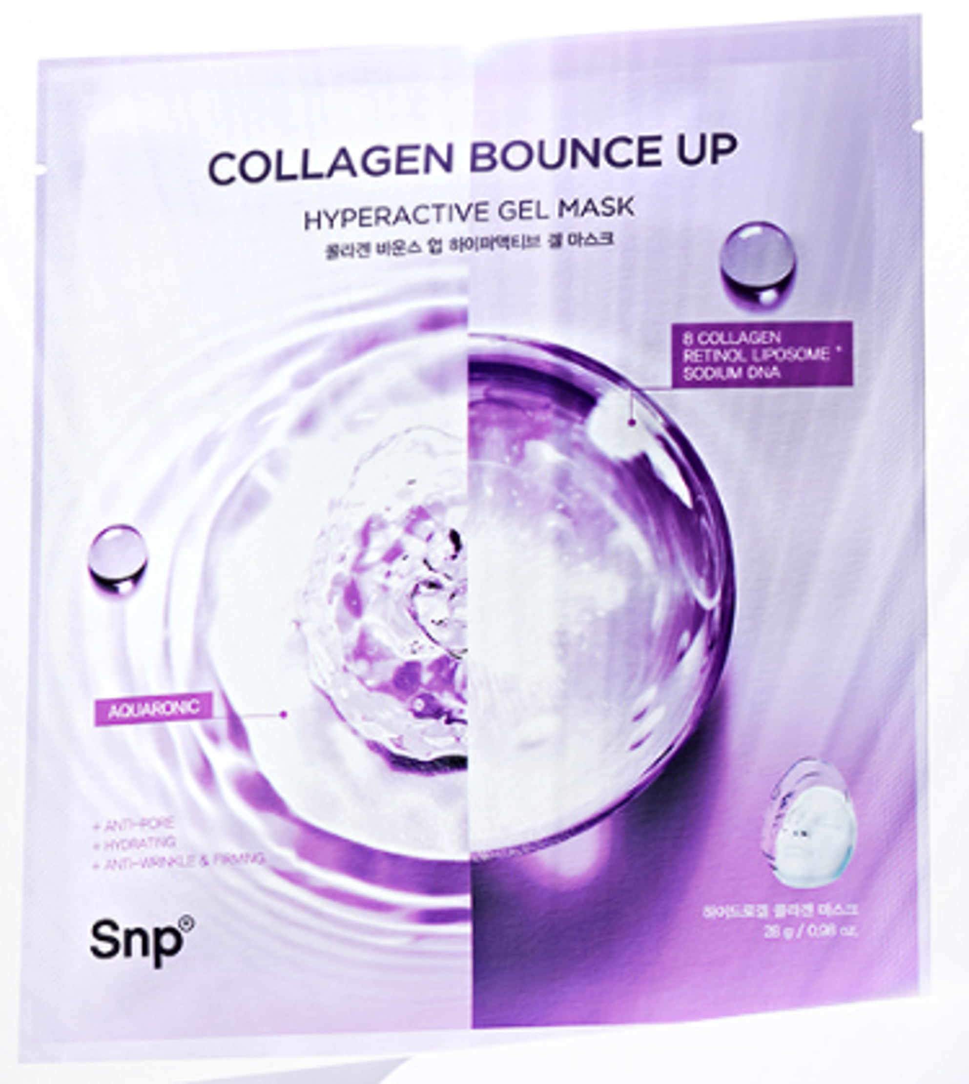 S1 Snp 膠原超水彈凝膠面膜 (一盒4片)【買一送一】