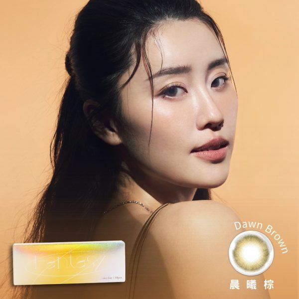 愛能視 ilens彩色日拋 幻鏡系列 -晨曦棕 10片裝/盒