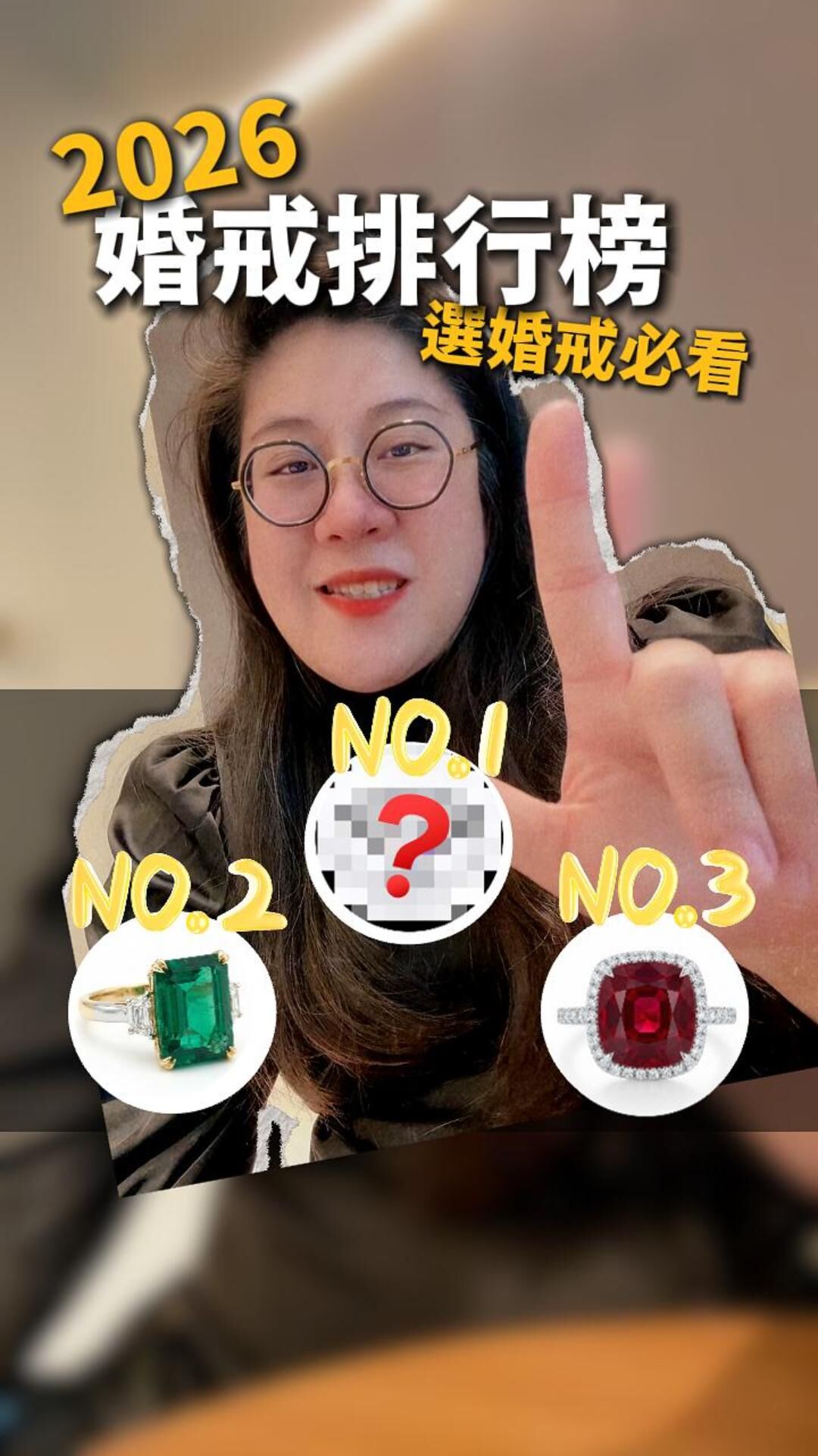 2026 寶石婚戒排行｜戒指