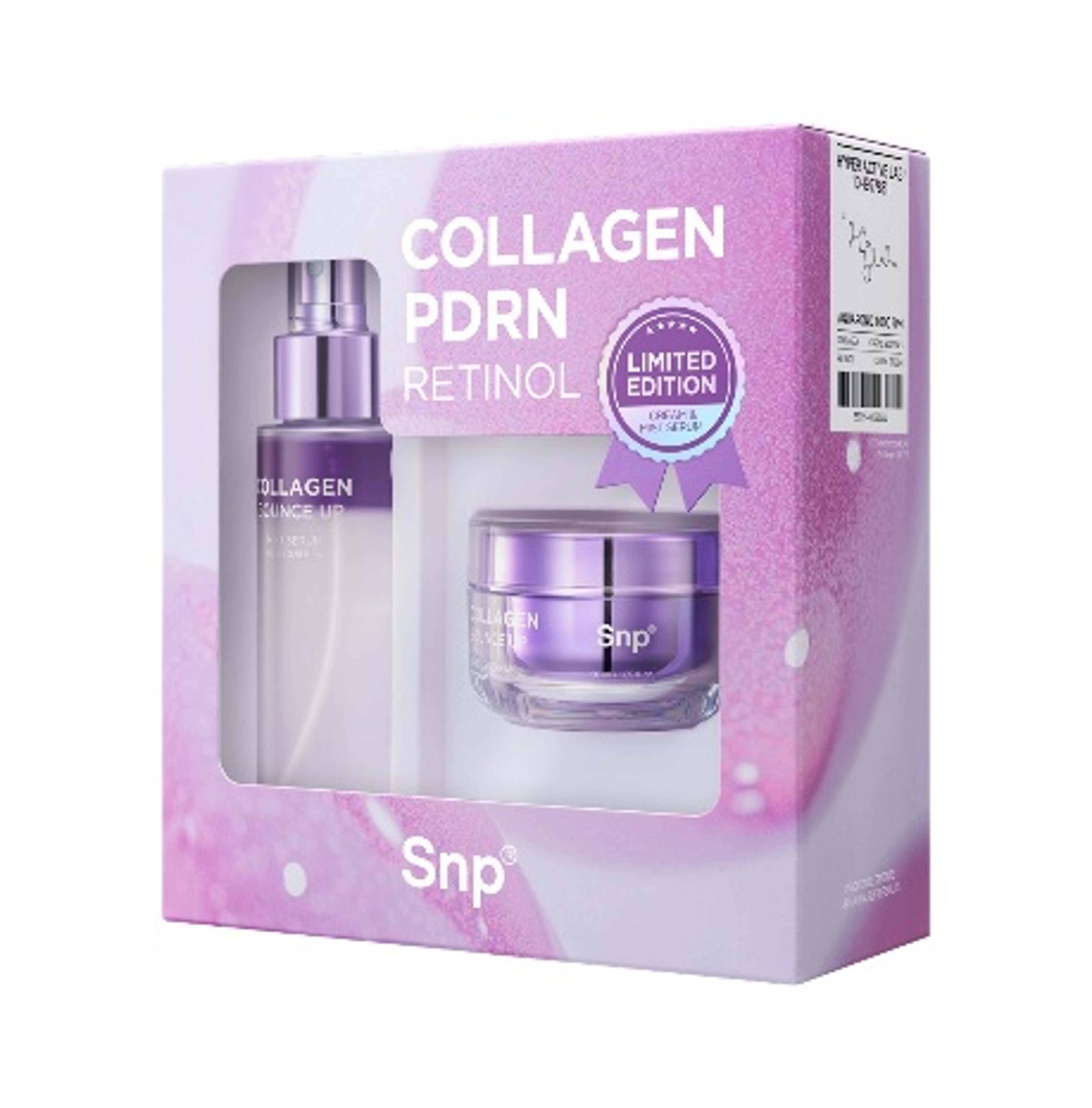 S2 BOUNCE 保養套裝