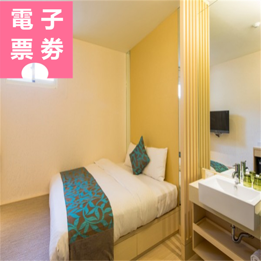 【電子票券】南投｜日月潭晶澤別館 住宿券 Ⓜ