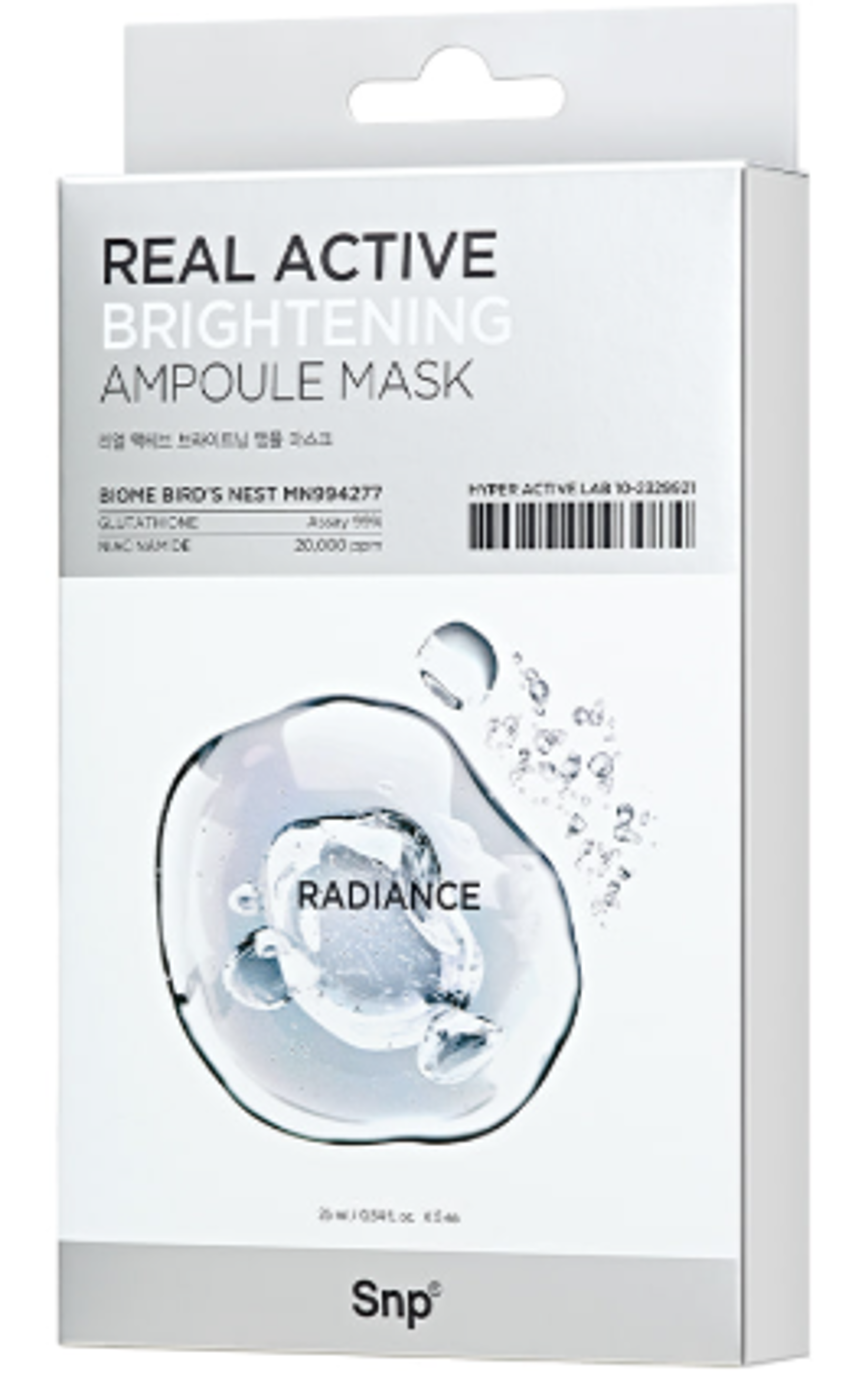 S7 Snp REAL ACTIVE亮白安瓶面膜 (一套5片)