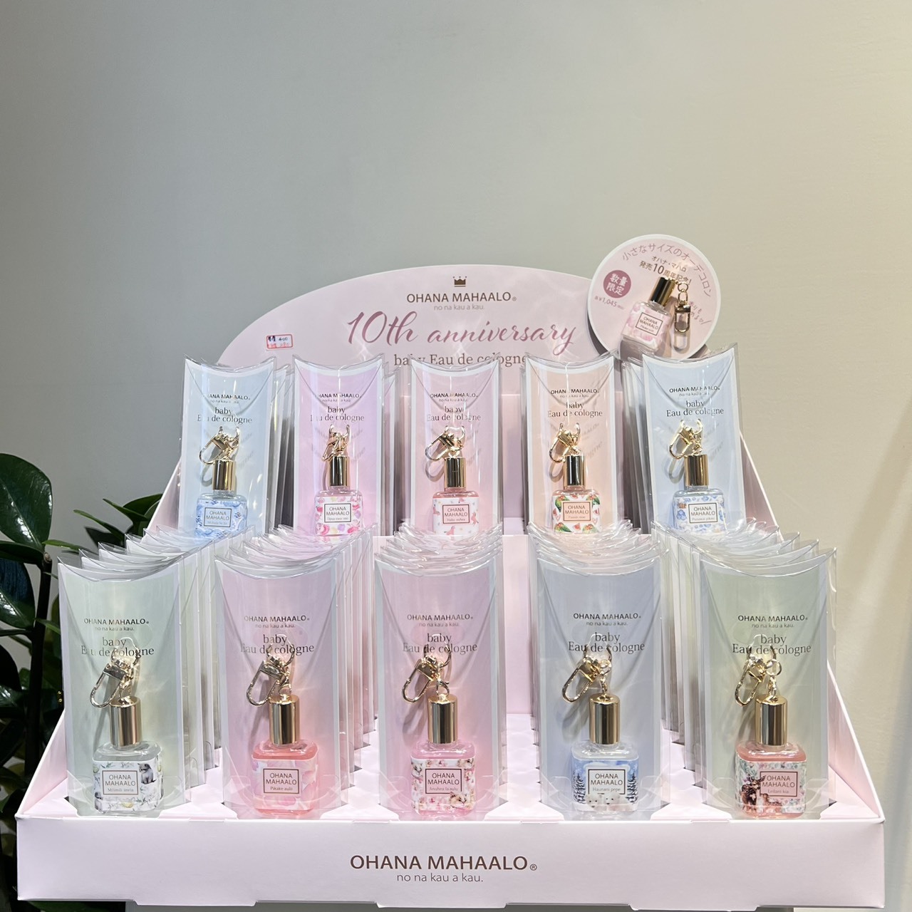 OHANA MAHAALO 十時香隨限定香水吊飾10ml