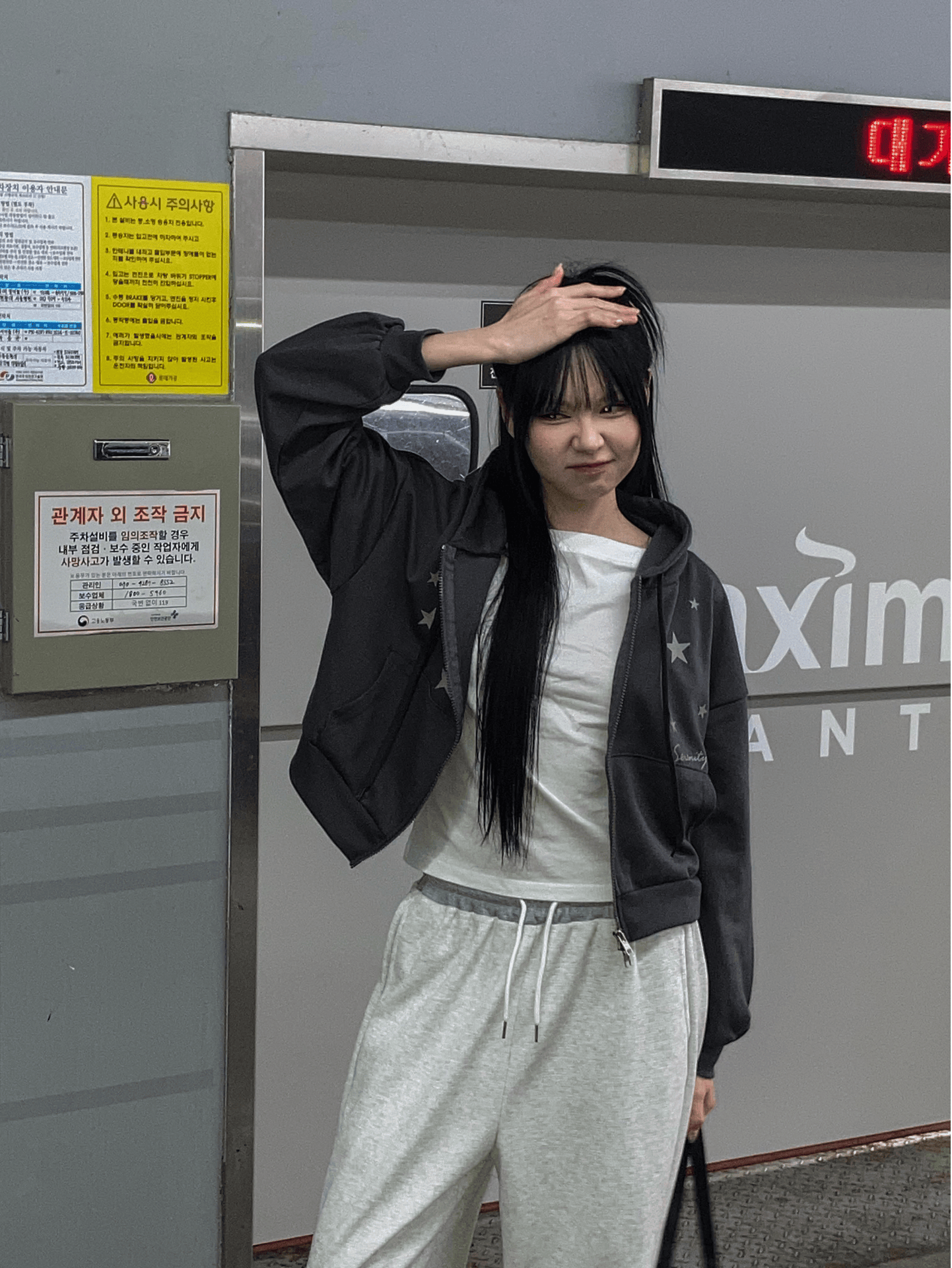 Star And Serenity Zip Jacket〈🇰🇷DAY 2〉