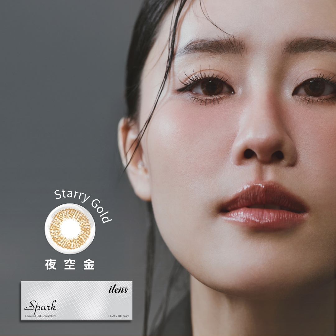 愛能視 ilens彩色日拋 花火系列 -夜空金 10片裝/盒