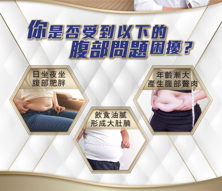 【直播】LX0320803 SHIBO HE-RU 減腹寶 (120粒)