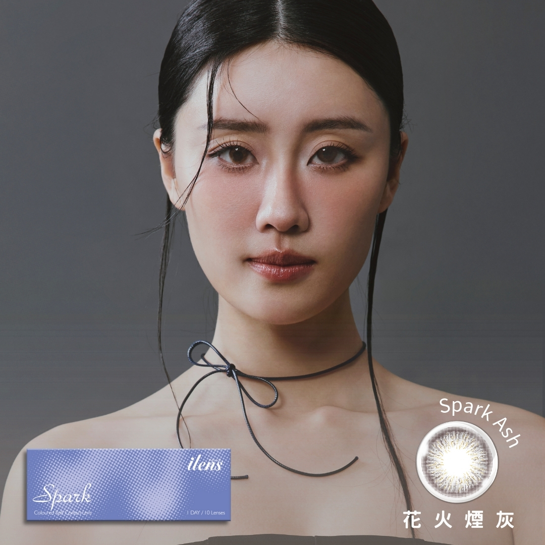 愛能視 ilens彩色日拋 花火系列 -花火煙灰 10片裝/盒