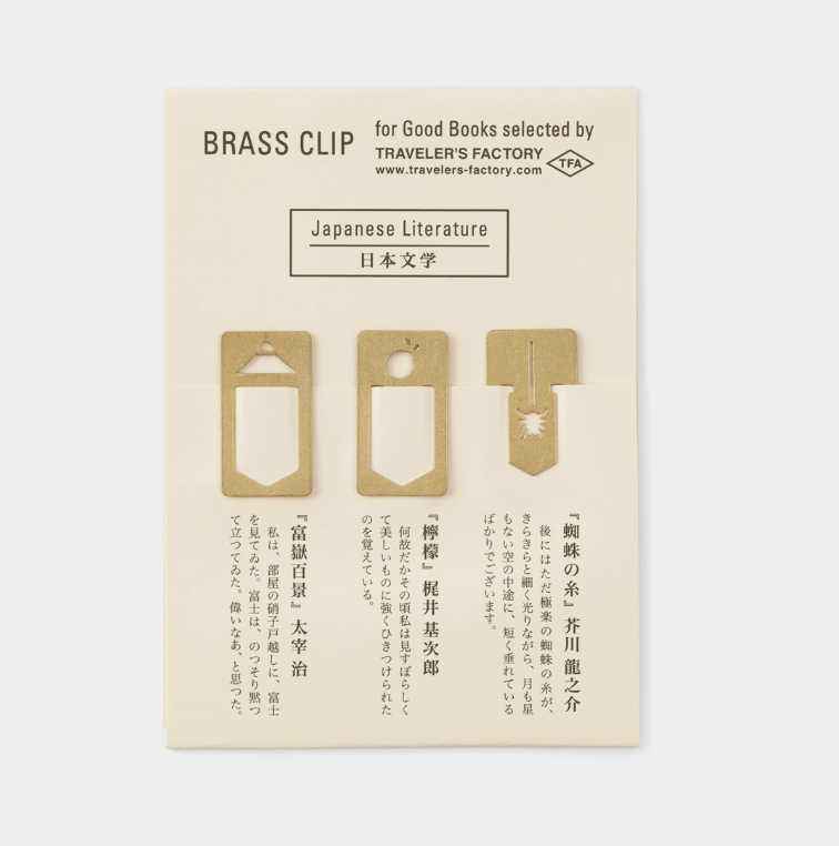Traveler's Notebook ｜TN 黃銅書夾 Brass Clip - 日本文學