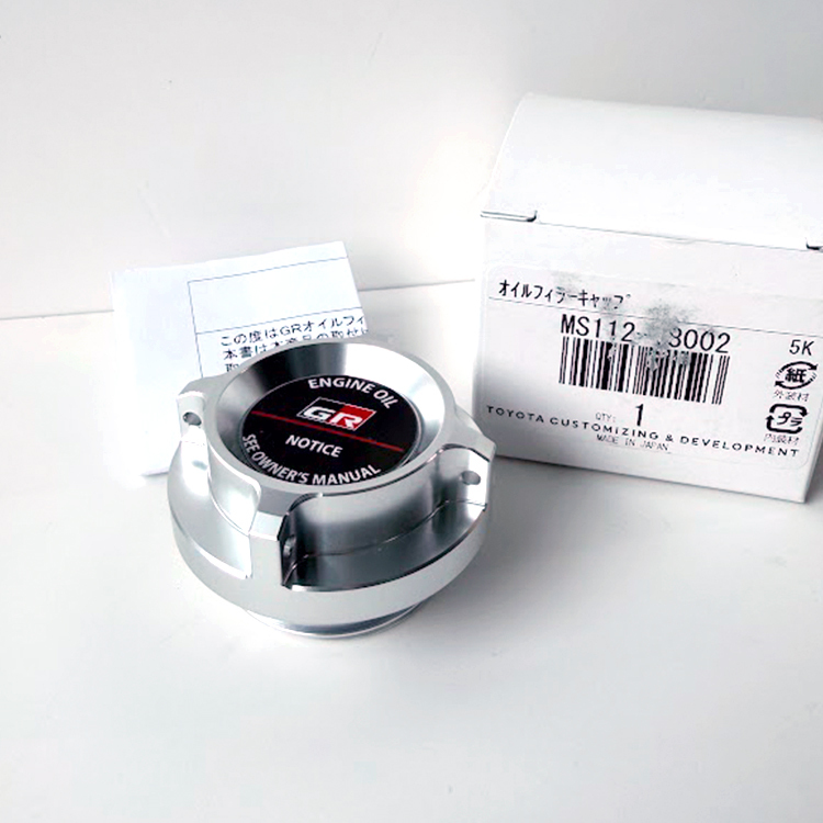 GR 鋁合金機油蓋 MS112-18002