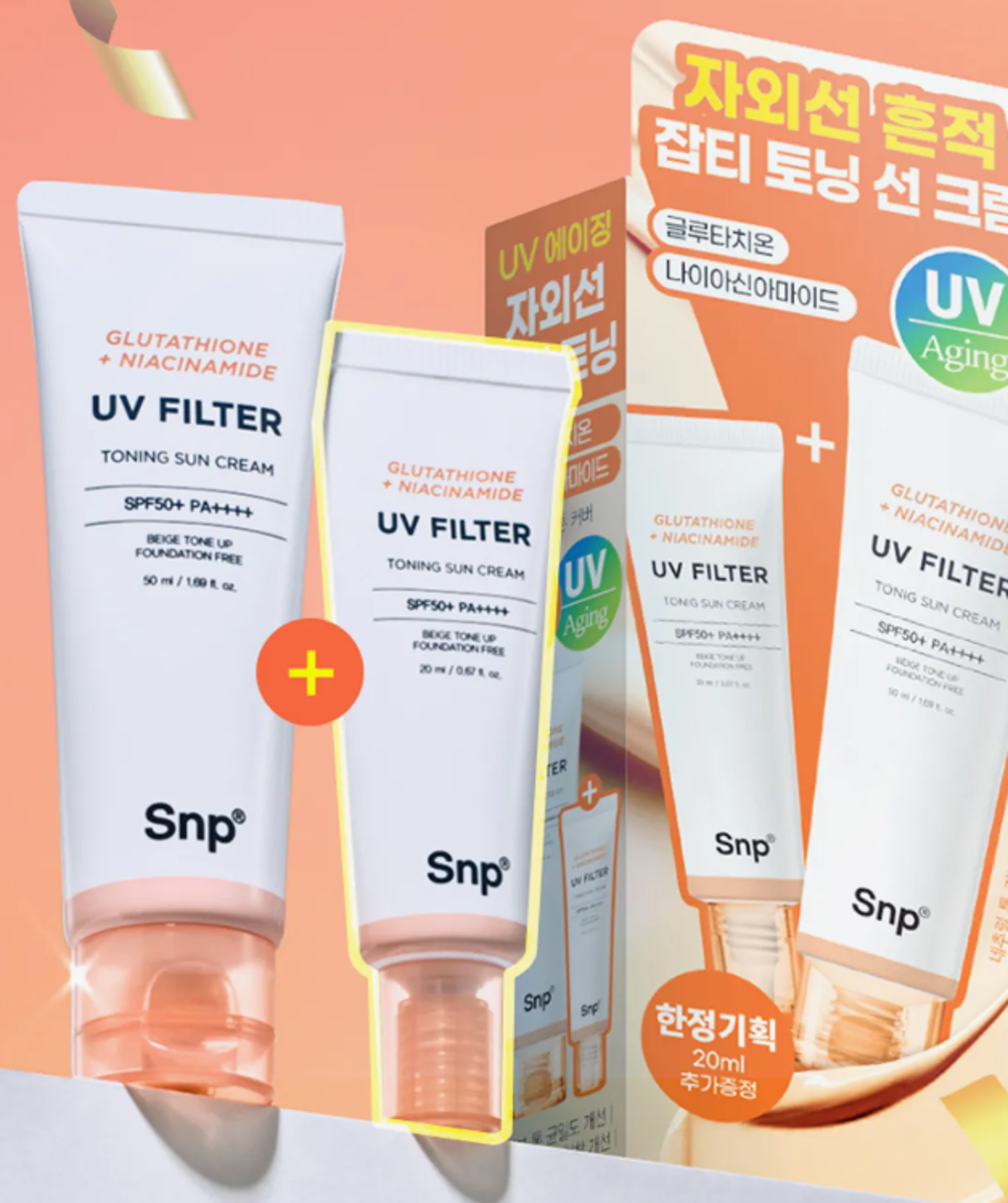 S27 Snp SPF50+ PA++++谷胱甘肽爽膚防曬霜 50ML+20ML