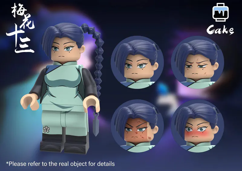 【Cake brick】梅花十三