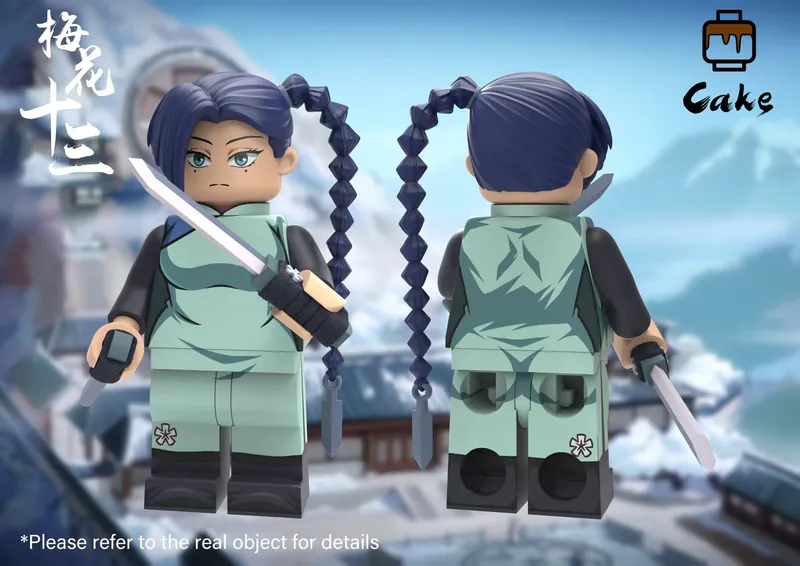 【Cake brick】梅花十三