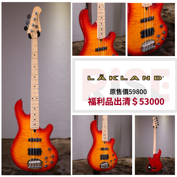 特價出清 LAKLAND SKYLINE Series 44-02 四弦 主動式 電貝斯 楓木指板