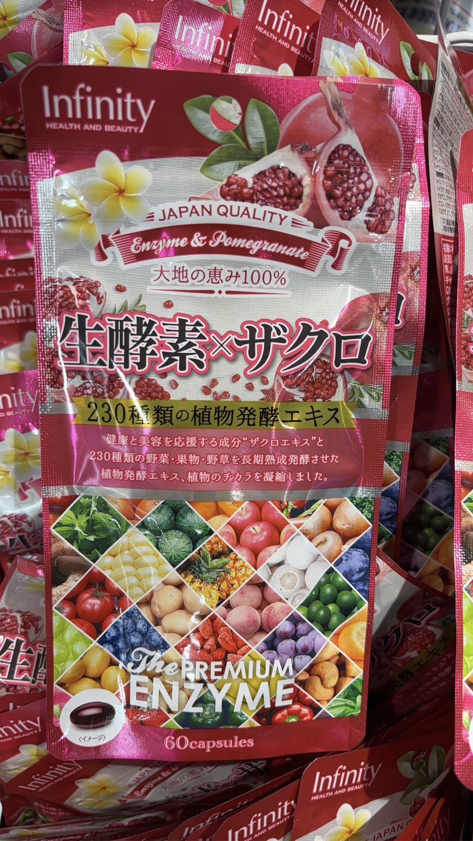 日本 Infinity 生酵素石榴膠囊 60粒 日常代謝保養
