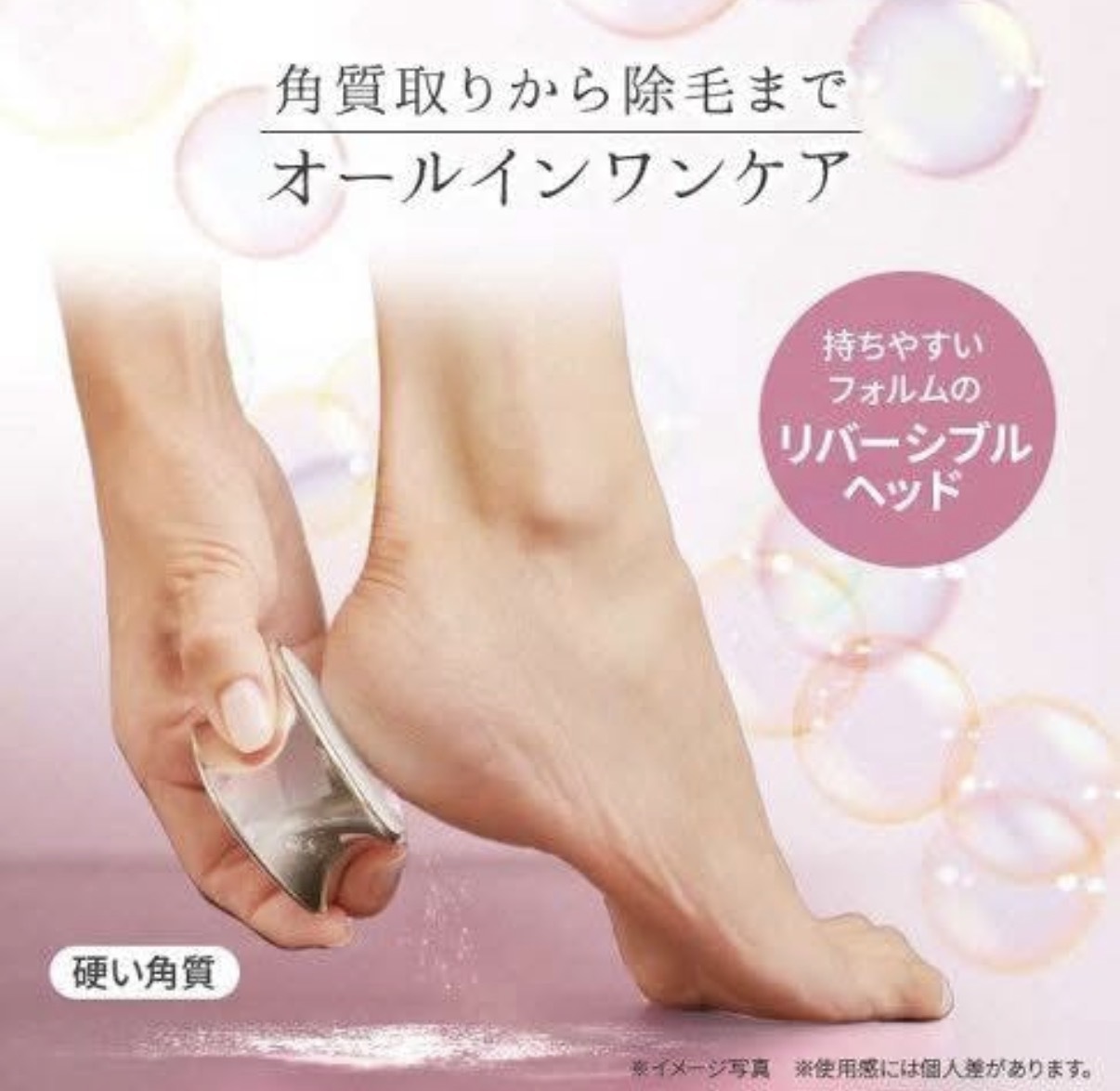 【日本大熱】JP Cellsh 雙面除毛去角質美容器 7323 TK260320