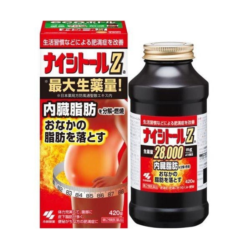 日本 小林製藥 漢方防風通聖散Za 腹部清油錠 420錠 內臟脂肪管理