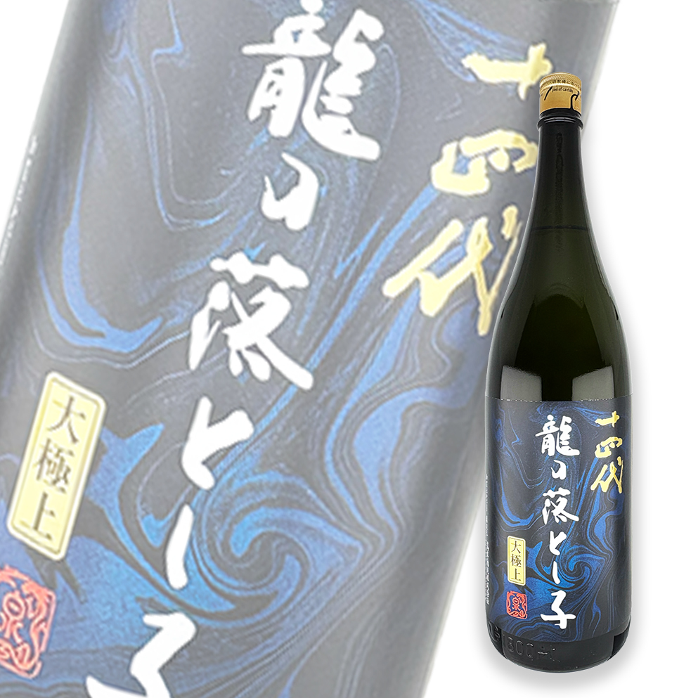 十四代龍之落子大極上諸白純米大吟釀生詰1800ml | 酒蛙Sakewa | 日本酒
