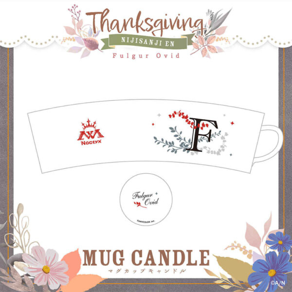 Fulgur Ovid thanksgiving candle