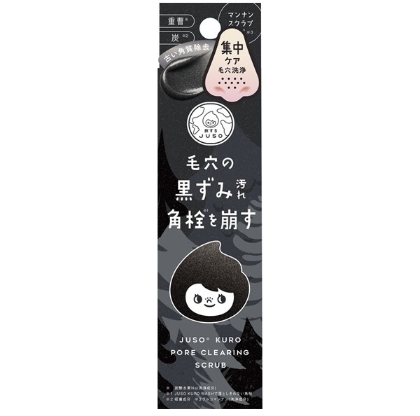JP Juso Kuro 毛孔護理磨砂膏 6317 TK260320