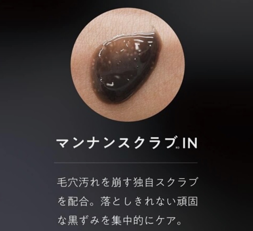 JP Juso Kuro 毛孔護理磨砂膏 6317 TK260320