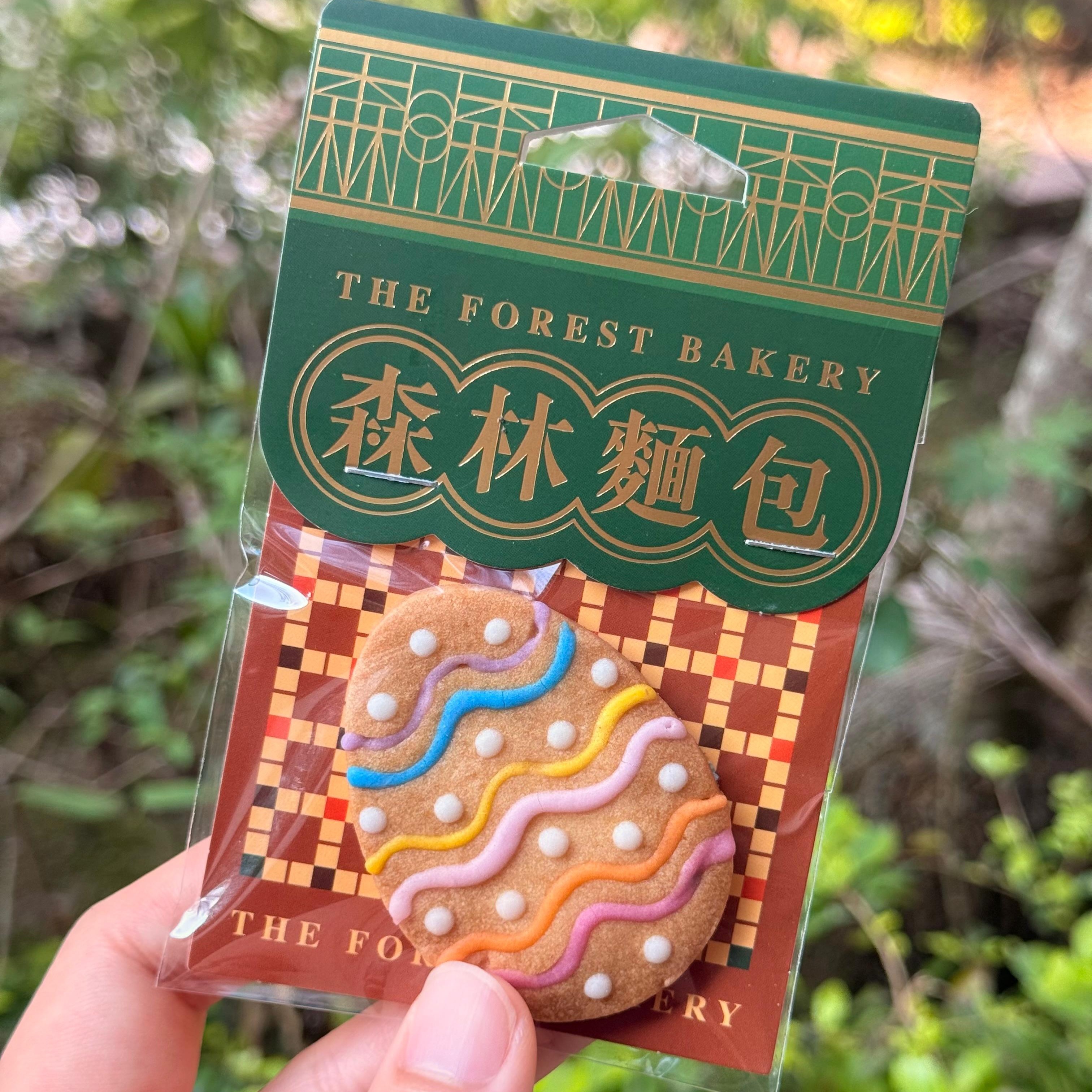復活蛋曲奇