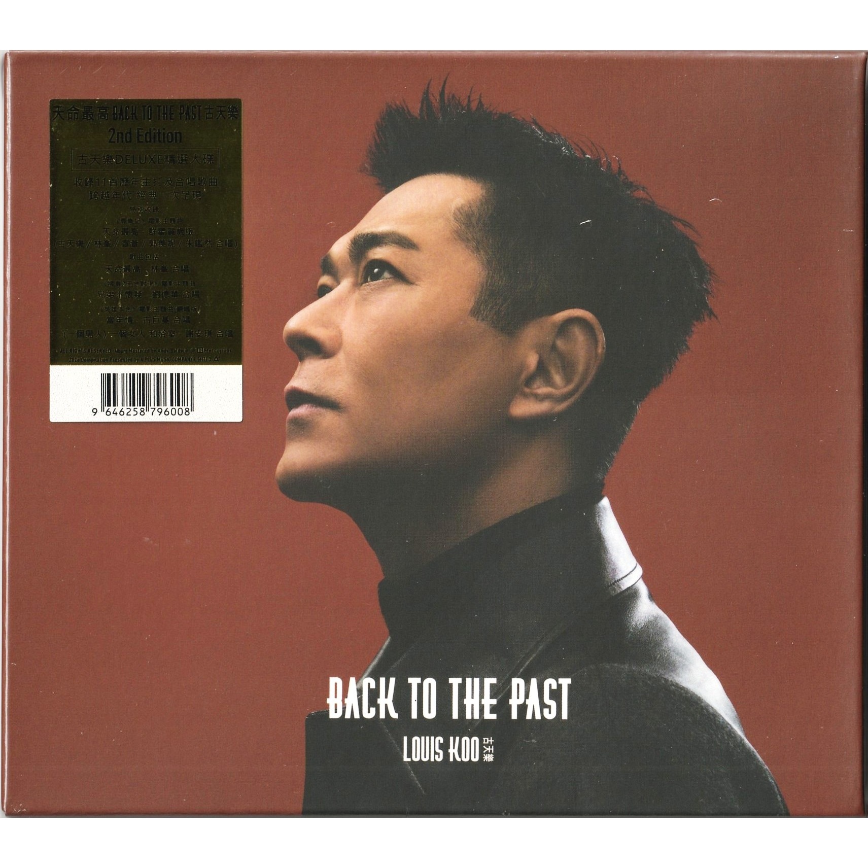 古天樂Louis Koo - 天命最高BACK TO THE PAST 精選專輯CD