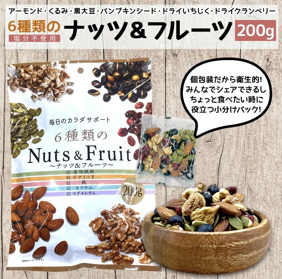 JP 每日の6種堅乾果乾 200g 8包 0296 TK260320