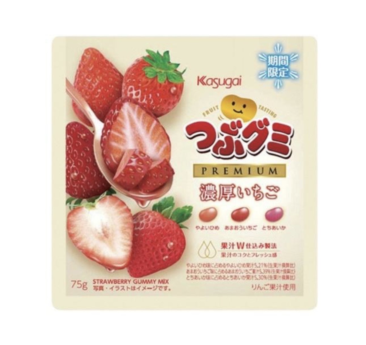 【期間限定】JP Premium 3種 士多啤梨果汁軟糖 75g 4289 TK260320