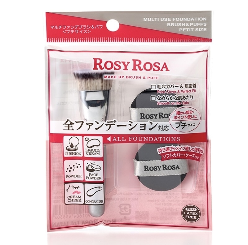 【日本大熱】JP Rosy Rosa 全效底妝刷具粉撲 迷你版便攜裝 8302 TK260320