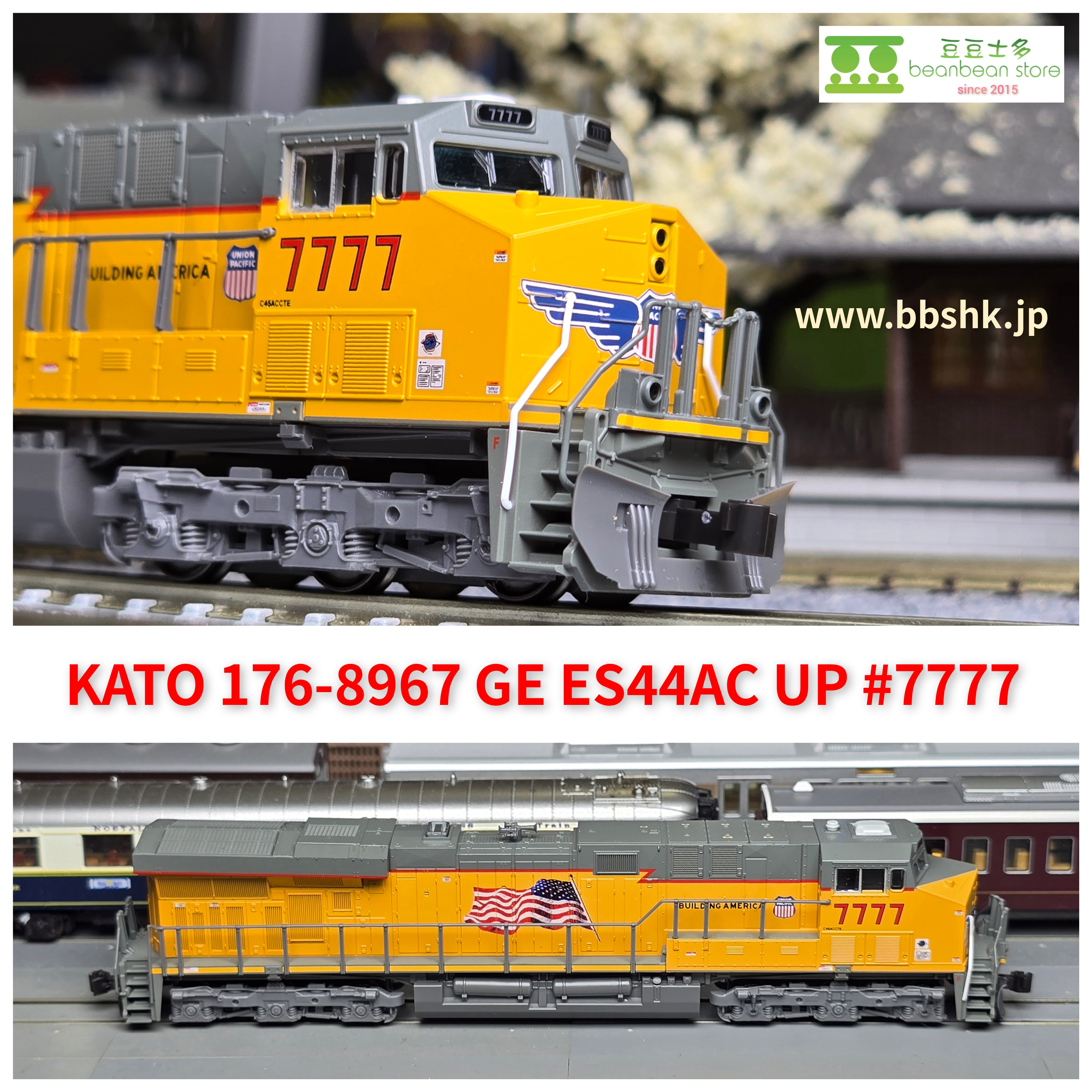 KATO 176-8967 GE ES44AC UP #7777