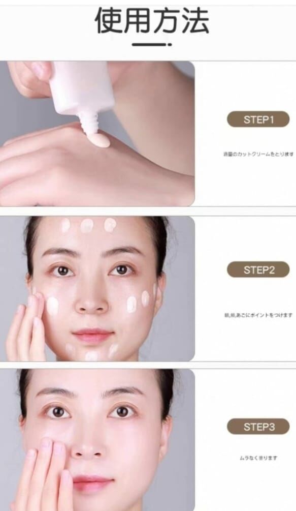 日本 KOSE Urumina 光澤保濕UV乳液35g