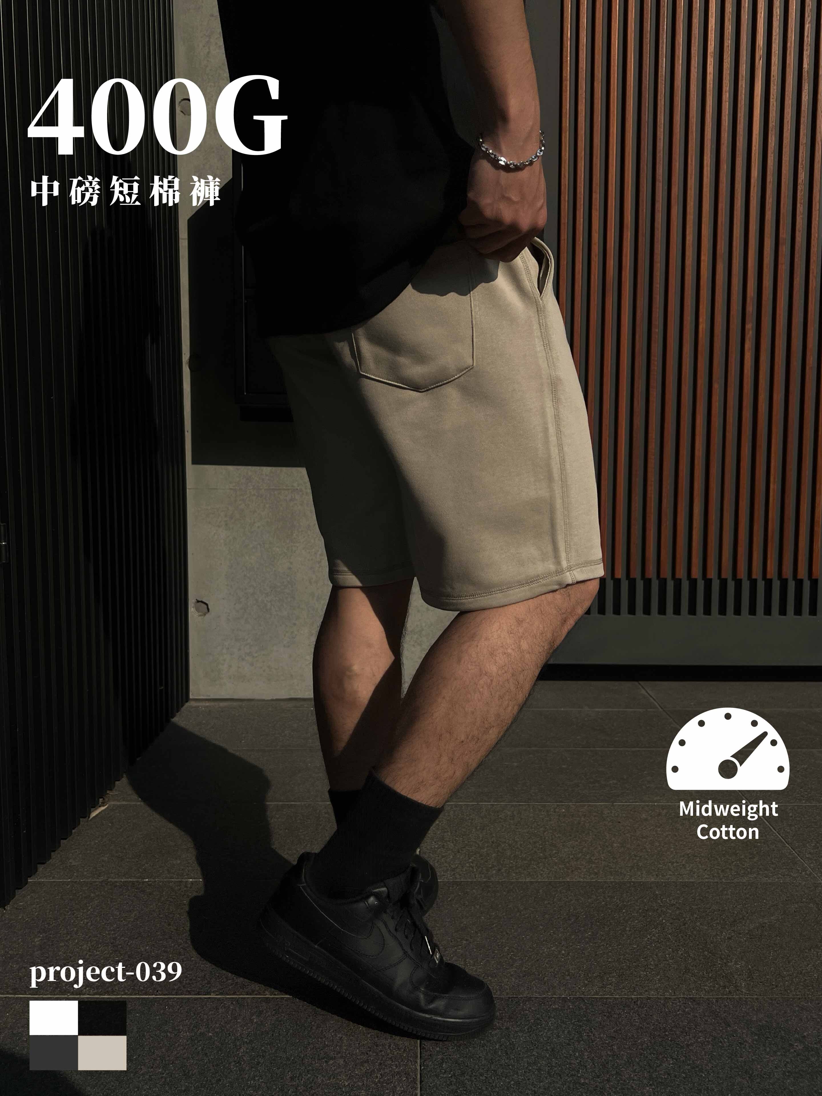 [1atm] 400G-中磅短棉褲 project-039 design™ by 1atm