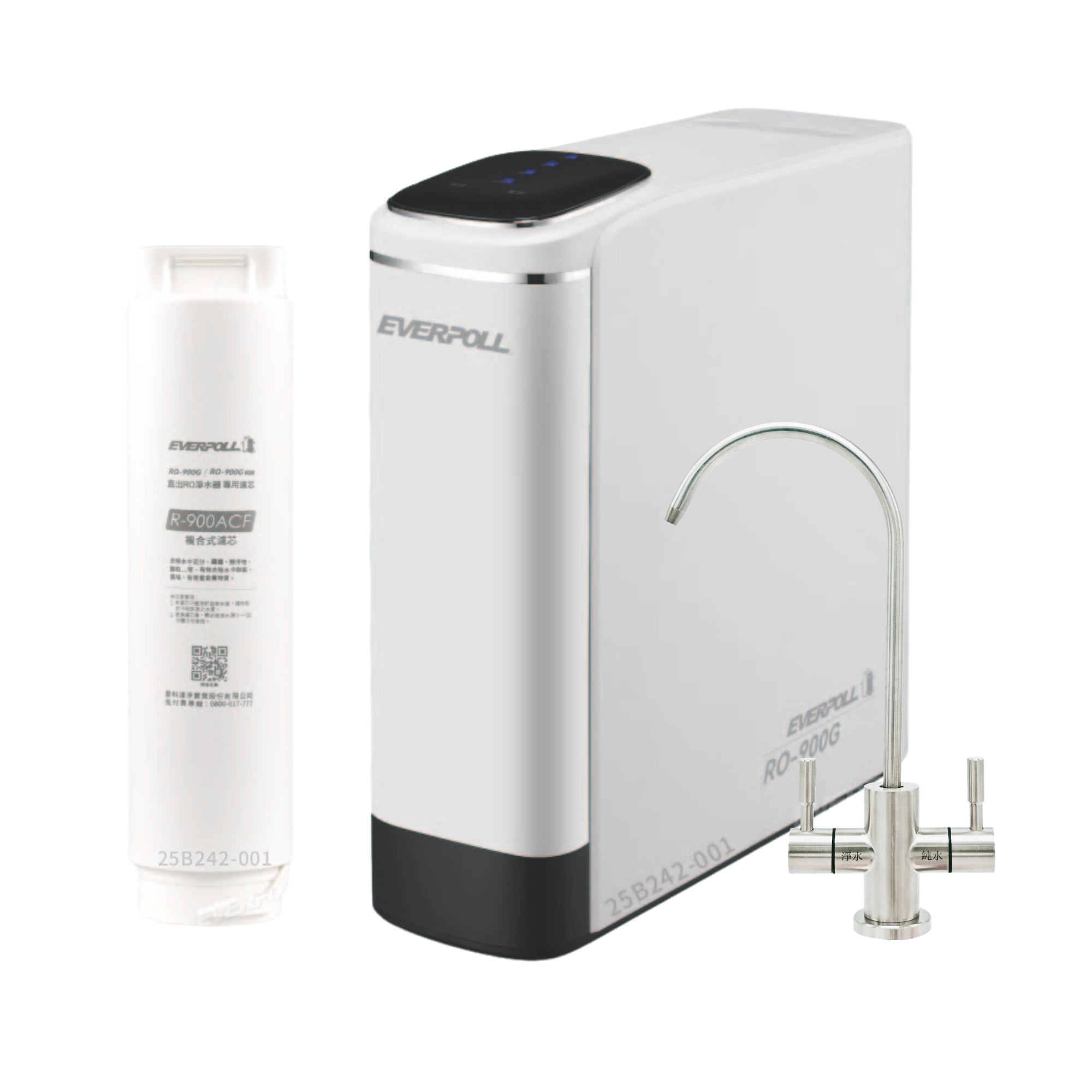 【硬水旗艦二年組】EVERPOLL 愛科 RO-900G 直出 RO 淨水系統｜閃耀白