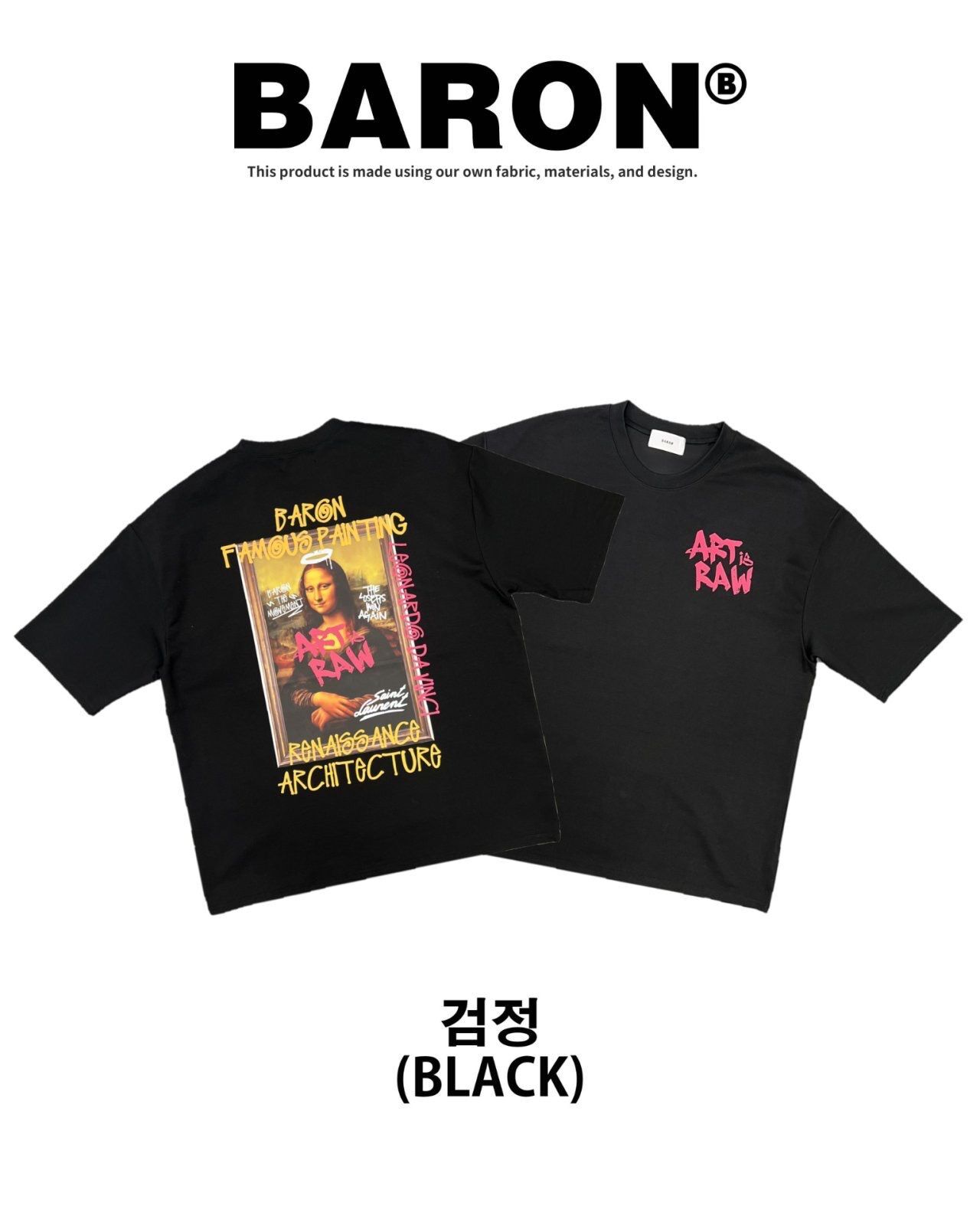 英文字圖案短袖Tee BARON-230T