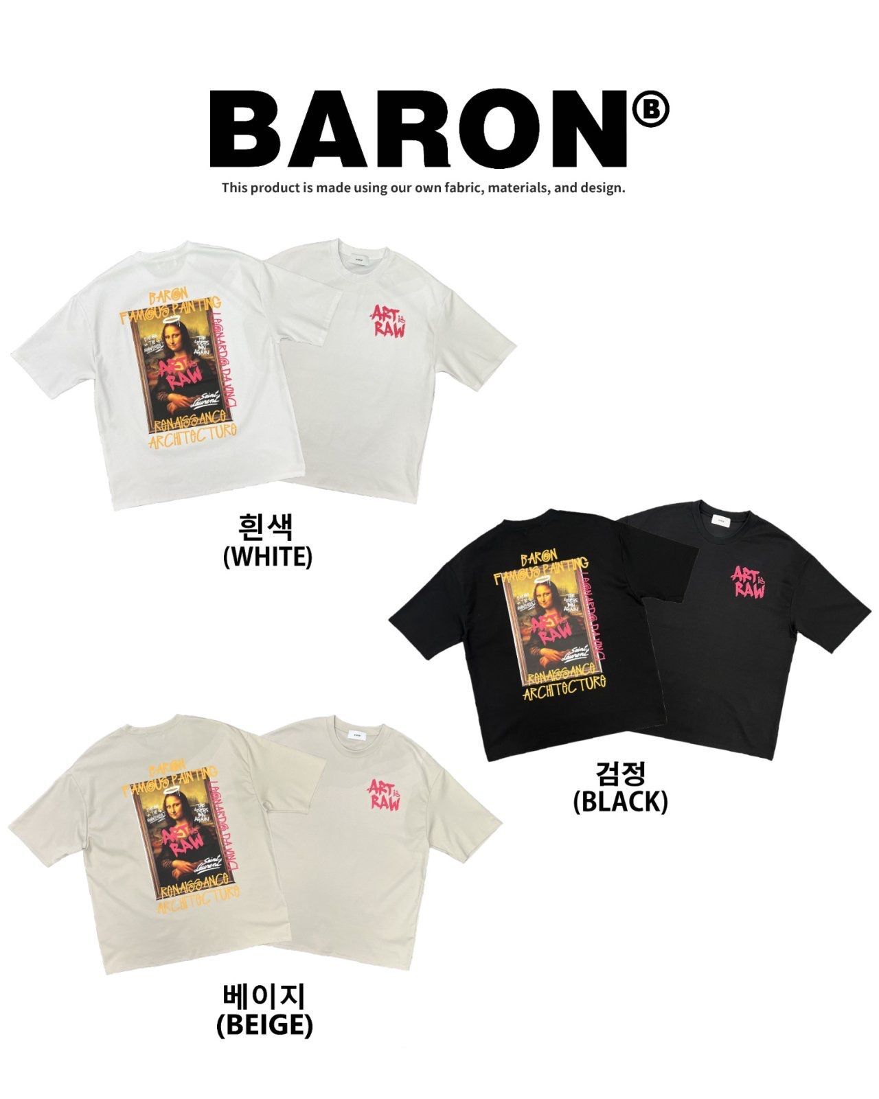 英文字圖案短袖Tee BARON-230T